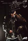 AGGRO - Fler Chain - Deutsch-Rock Musik Poster Druck