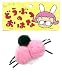どうぶつのおはな ピンク