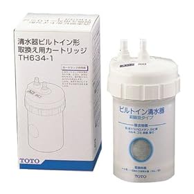 【クリックでお店のこの商品のページへ】TOTO 浄水器ビルトイン型用カートリッジ TH634-1【鉛・トリハロメタン除去タイプ】