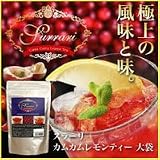 スラーリ カムカムレモンティー 大袋の画像