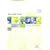 Yksi, kaksi, kolme.  Finnisch f�r Deutschsprachige. Lehrbuch