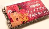 フェイスアップゲルマターバン ヒョウ柄の画像