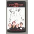 The Carol Burnett Show Collector's Edition: Ken Berry & Jack Weston / Rock Hudson & Steve Lawrence