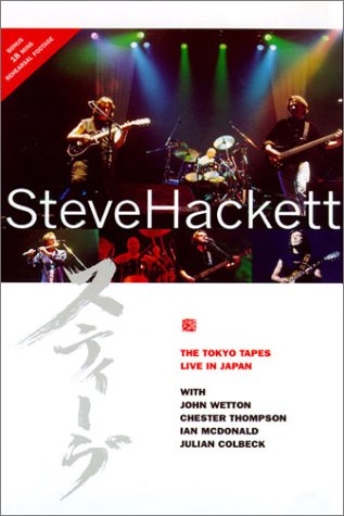 Steve Hackett Tokyo Tapes