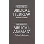 Fundamental Biblical Hebrew/Fundamental Biblical Aramaic