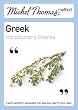 Michel Thomas Method: Greek Introductory Course (Michel Thomas Series)