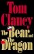 The Bear and the Dragon (Tom Clancy)