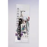 東方麻雀牌　携帯ストラップ　上白沢　慧音