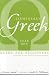 Elementary Greek: Koine for Beginners: Year One Textbook