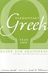 Elementary Greek: Koine for Beginners, Year One