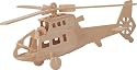 Helicopter - Woodcraft Construction Kit
