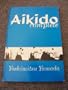 Aikido Complete