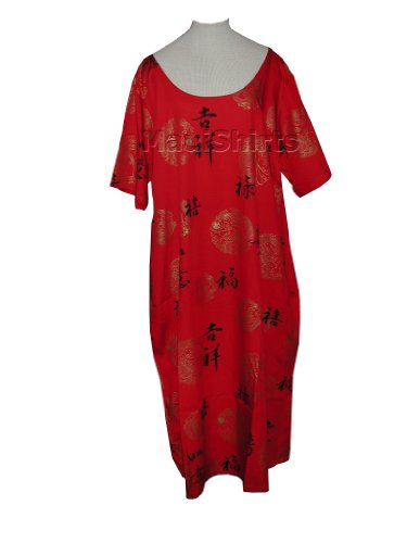 Round Neck Long Dress - Women's Golden Dragon Caftan Kaftan Style Hawaiian Aloha Evening Pullover Dress in Red - 1X Plus