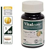 バイタルケアーズ スーパーガルシニア