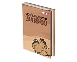 Eigenschaften Nici 28640Kamelbraunbeige / NICI Schülerplaner, 08/09, DIN A 5, Kamel, braun/beige