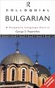 Colloquial Bulgarian (Colloquial Series)