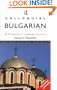 Colloquial Bulgarian: The Complete Course for Beginners (Colloquial Series, Book and Cassettes)