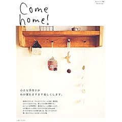 Come home! (Vol.6) (���̃J���g���[�ʍ�)