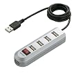 iBUFFALO USB2.0Hub �Z���t&�o�X�p���[ 4+1�|�[�g �X�C�b�`�t �V���o�[ BSH5A02SV