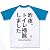トイレ掃除 ラグランTシャツ(ホワイト×ターコイズ) M