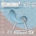 OM Lounge, Vol. 5