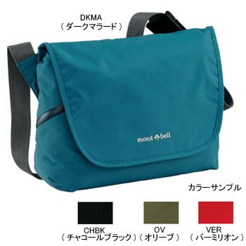 モンベル(MontBell) ベルニナフラップショルダーM 1123603 オリーブ 1123603 OV