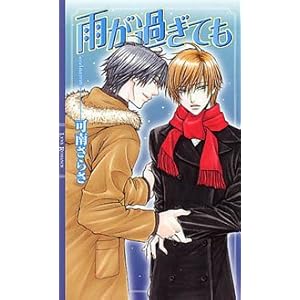 �J���߂��Ă� (�����N�X���}���X)