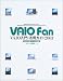 VAIO Fan VAIO入門・活用ガイド2003―2003年夏モデル対応版