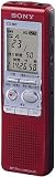 SONY ���m����IC���R�[�_<VOR>(256MB/���b�h) ICD-B50/R