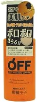 柑橘王子 フェイシャルピーリング 155ml
