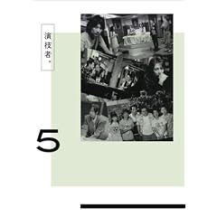 ���Z�ҁB 2nd�V���[�Y Vol.5 (��������) [DVD]