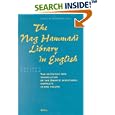 The Nag Hammadi Library in English