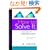 How to Solve It: A New Aspect of Mathematical Method (Princeton Science Library)