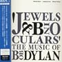 Jewels & Binoculars: Music of Bob Dylan