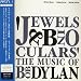 Jewels & Binoculars: Music of Bob Dylan