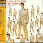 50,000,000 Elvis Fans Can't Be Wrong: Elvis' Golden Records, Vol. 2 ( Elvis Paper Sleeve Collection Mini LP 24 bit 96 khz )