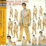 50,000,000 Elvis Fans Can't Be Wrong: Elvis' Golden Records, Vol. 2 ( Elvis Paper Sleeve Collection Mini LP 24 bit 96 khz )