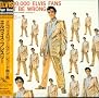 50,000,000 Elvis Fans Can't Be Wrong: Elvis' Golden Records, Vol. 2 ( Elvis Paper Sleeve Collection Mini LP 24 bit 96 khz ) 50,000,000 Elvis Fans Can't Be Wrong: Elvis' Golden Records, Vol. 2 ( Elvis Paper Sleeve Collection Mini LP 24 bit 96 khz )