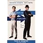 Catch Me If You Can: The True Story of a Real Fake