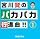 �{�쌫���߶�߶�s�i��!!(1)