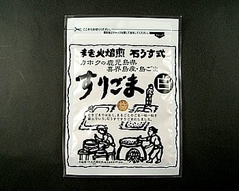 鹿北製油の【産地直送】鹿児島県喜界島産 国産すりごま(白胡麻)35g【鹿北製油】
