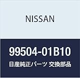 NISSAN (日産) 純正部品 バツグ ツール NV350 キャラバン アトラス 品番99504-01B10