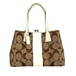 COACH Signature Carryall Jacquard Handbag Purse Bag 13533 Khaki/Ivory Authentic W/Tags $328 MSRP