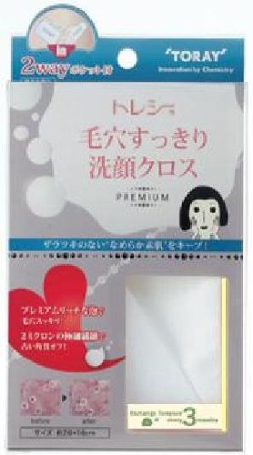 毛穴すっきり洗顔クロス イエロー