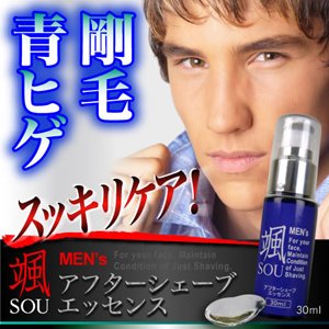 剛毛ヒゲ、青ヒゲ、気になるムダ毛、すっきりケア『颯　アフターシェーブエッセンス』