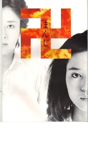 樋口可南子 アマゾン画像検索-『樋口可南子』
