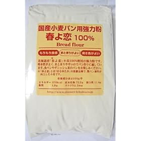 �p�C�I�j�A��� �t���100%(���Y�������͕�) 800g