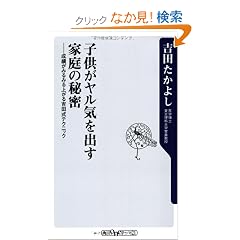 �q���������C���o���ƒ�̔閧  ���т��݂�݂�オ��g�c���e�N�j�b�N (�p��one�e�[�}21)