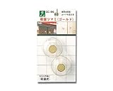 光 吸盤ツマミ金 00782253-1 QC-96
