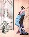 Professionally Framed Japanese Girl Asian Japan Sexy Geisha Art Print POSTER - 13x19 with RichAndFramous Black Wood Frame